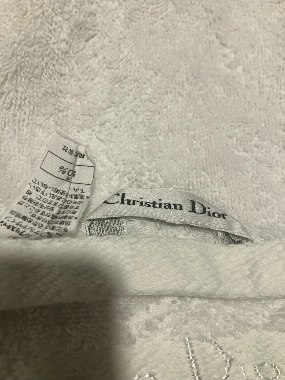 VINTAGE CHRISTIAN DIOR WHITE BATH TOWEL FROM VIP NOVELTY GIFT